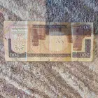 عمله نادره