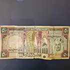 عملات قديمه