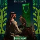 عروض زين 5g