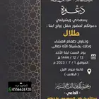 تصميم دعوات زواج بأرخص سعر