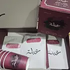 بكج قهوة مختصة من محمصة عبلة 99 ريال