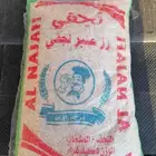 رز تمن عراقي الموقع محافظة رفحاء