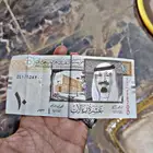 عشرة ريالات الملك عبدالله الحاله جديده