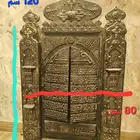 باب ديكور إسلامي اثري