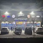 صيانه فلوكس واجن