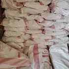 أكياس فارغه طحين