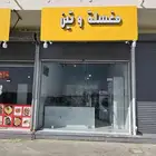 باب قزاز كامل