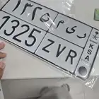 لوحة مميزة ريم