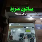 للدعاية والإعلان