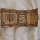 عملة قديمة ريال الملك فهد