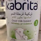 حليب كابريتا 3