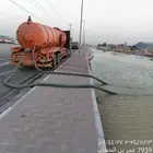 شفط صرف صحي