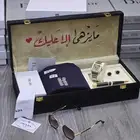 طقم ساعه مع قماش 2026