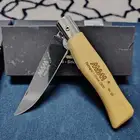 مطوية مام البرتغالية