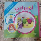كتاب أميراتي لتعلم الكروشيه السعر 150 تم الشراء 200