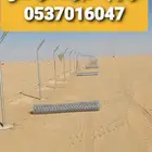 تركيب الشبوك