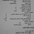 ماك بوك برو 15 تاتش بار 2018
