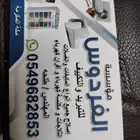 خدمات تصليح النشافات