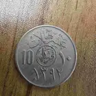 عملة سعودية نادرة