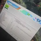 روت وتغيير الموقع