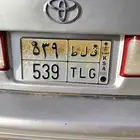 لوحه للبيع الفحص منتهيه والاستمارة