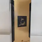 للبيع عطر ابراهيم القرشي