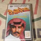 كاسيت خالد عبدالرحمن طلال مداح