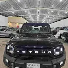 جيتور T2 2026 لاكجرى