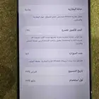 جوال ايفون 15 برو ماكس