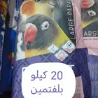 يتوفر اكل ببغاء مشكل بلفواكة ويتوفر شمسي سادا حبة كبيرة و
