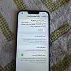 ايفون 13 Pro Max البيع مستعجل