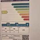 ثلاجة 9 قدم