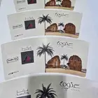 مطبوعات دعاية واعلان اليوم الوطني السعودي