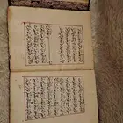 مخطوط قرآن كريم قديم