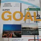 مدرس انجليزي