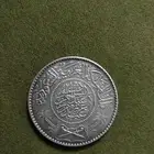 ريال فضه عهد الملك عبدالعزيز