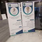 رول اب