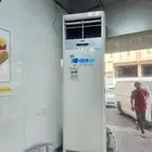 مكيف هاس 4 ونص