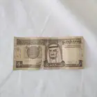 ريال الملك فهد رحمه الله
