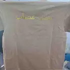 دعايه واعلان طباعة وتطريز الزي الموحد تيشيرت كاب سيفتي