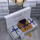 بكج شتوي متكامل