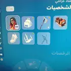 حساب فورت نايت سوني