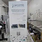 مطابع لطباعة لتنفيذ كافة المطبوعات العاديه والملونه