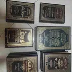 كتب دينية شرعية