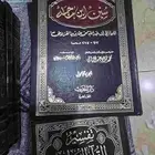 18 مجلد دينى متنوع للبيع