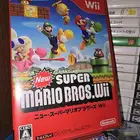 ألعاب نينتيندو wii و wii u