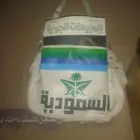 شنطة الخطوط السعودية قديمه مخزنه