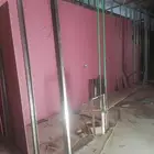 مقوال جبس بورد جبس سيمن  بورد