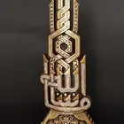 تحف ومجسمات اسلاميه فاخره