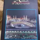كتب تاريخية عن السعودية